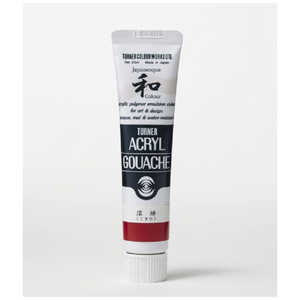 ターナー色彩 アクリルガッシュ 20ml ジャパネスクカラー 深緋 AG020322 ターナー色彩 アクリルガッシュ 20ml ジャパネスクカラー 深緋 AG020322