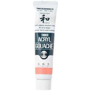 ターナー色彩 ターナー アクリルガッシュ 20ml A326 紅梅色 AG020326 ターナー色彩 ターナー アクリルガッシュ 20ml A326 紅梅色 AG020326
