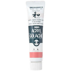 ターナー色彩 アクリルガッシュ 20ml ジャパネスクカラー 真朱 AG020327 ターナー色彩 アクリルガッシュ 20ml ジャパネスクカラー 真朱 AG020327