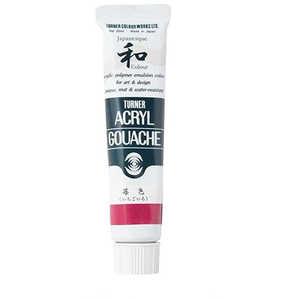 ターナー色彩 アクリルガッシュ 20ml ジャパネスクカラー 苺色 AG020328 ターナー色彩 アクリルガッシュ 20ml ジャパネスクカラー 苺色 AG020328