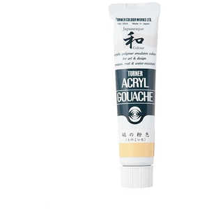 ターナー色彩 ターナー アクリルガッシュ 20ml A331 砥の粉色 AG020331 ターナー色彩 ターナー アクリルガッシュ 20ml A331 砥の粉色 AG020331