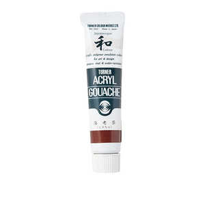 ターナー色彩 ターナー アクリルガッシュ 20ml A339 海老茶 AG020339 ターナー色彩 ターナー アクリルガッシュ 20ml A339 海老茶 AG020339