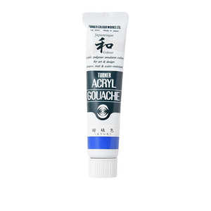 ターナー色彩 ターナー アクリルガッシュ 20ml A352 瑠璃色 AG020352 ターナー色彩 ターナー アクリルガッシュ 20ml A352 瑠璃色 AG020352