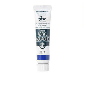 ターナー色彩 ターナー アクリルガッシュ 20ml A354 紺青 AG020354 ターナー色彩 ターナー アクリルガッシュ 20ml A354 紺青 AG020354