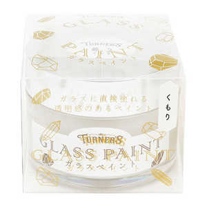 ターナー色彩 ガラスペイント 曇り 40ML 9009714 ターナー色彩 ガラスペイント 曇り 40ML 9009714
