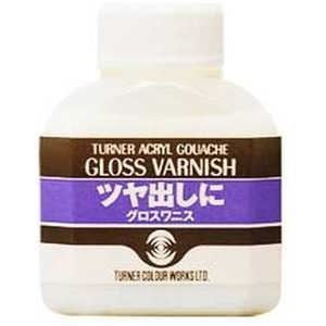 ターナー色彩 グロスワニス 60ml アクリルガッシュ AG060903 ターナー色彩 グロスワニス 60ml アクリルガッシュ AG060903