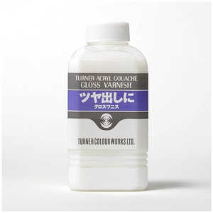 ターナー色彩 グロスワニス 160ml アクリルガッシュ AG160903 ターナー色彩 グロスワニス 160ml アクリルガッシュ AG160903