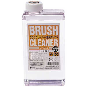 ターナー色彩 T ブラシクリーナー 500ml 無臭タイプ 102105 ターナー色彩 T ブラシクリーナー 500ml 無臭タイプ 102105