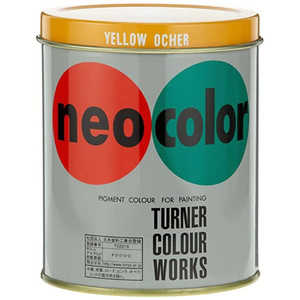 ターナー色彩 ターナー ネオカラー 600ml A8 黄土 NC60008 ターナー色彩 ターナー ネオカラー 600ml A8 黄土 NC60008