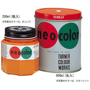 ターナー色彩 T ネオカラー 600ml 朱 117693