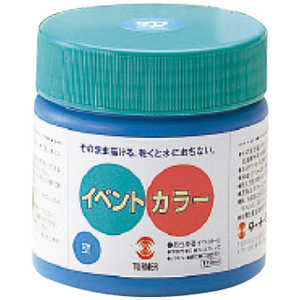 ターナー色彩 T イベントカラー 6色セット(A) 170ml 117530 ターナー色彩 T イベントカラー 6色セット(A) 170ml 117530