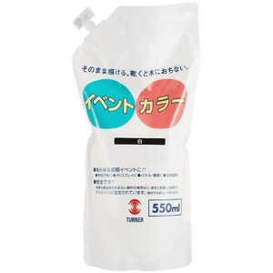 ターナー色彩 T イベントカラー 550ml 白 117540 ターナー色彩 T イベントカラー 550ml 白 117540