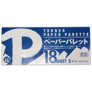 ターナー色彩 T ペーパーパレット SS 119374 ターナー色彩 T ペーパーパレット SS 119374
