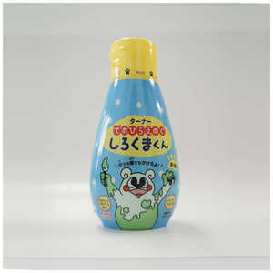 ターナー色彩 しろくまくん てのひらえのぐ きみどりいろ HP200012 ターナー色彩 しろくまくん てのひらえのぐ きみどりいろ HP200012