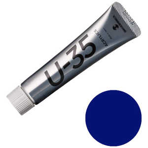 ターナー色彩 ターナー アクリル絵具 U35 11ml 472 フタロ ブルー グリーン シェード UA011472 ターナー色彩 ターナー アクリル絵具 U35 11ml 472 フタロ ブルー グリーン シェード UA011472