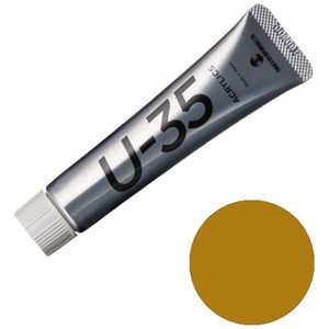ターナー色彩 ヘビーボディ 11ml U-35 アクリリックス バーントシェナー UA011671 ターナー色彩 ヘビーボディ 11ml U-35 アクリリックス バーントシェナー UA011671