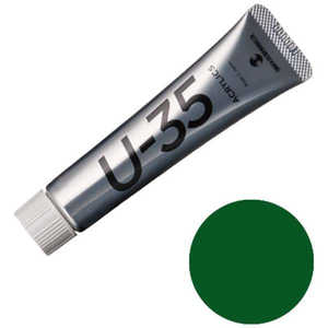ターナー色彩 ターナー アクリル絵具 U35 11ml 700 ジェット ブラック UA011700 ターナー色彩 ターナー アクリル絵具 U35 11ml 700 ジェット ブラック UA011700