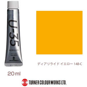 ターナー色彩 ヘビーボディ 20ml U-35 アクリリックス ディアリライドイエロー UA020148 ターナー色彩 ヘビーボディ 20ml U-35 アクリリックス ディアリライドイエロー UA020148