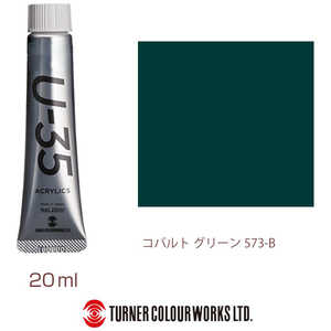 ターナー色彩 ターナー アクリル絵具 U35 20ml 573 コバルト グリーン UA020573