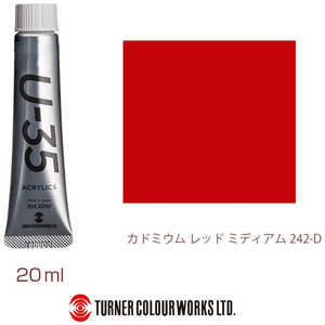 ターナー色彩 ターナー アクリル絵具 U35 20ml 242 カドミウム レッド ミディアム UA020242