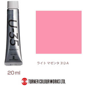 ターナー色彩 ターナー アクリル絵具 U35 20ml 312 ライト マゼンタ UA020312 ターナー色彩 ターナー アクリル絵具 U35 20ml 312 ライト マゼンタ UA020312