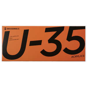 ターナー色彩 24色セット (20ml) U-35 アクリリックス UA02024C ターナー色彩 24色セット (20ml) U-35 アクリリックス UA02024C