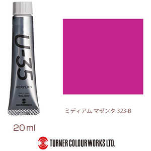 ターナー色彩 ターナー アクリル絵具 U35 20ml 323 ミディアム マゼンタ UA020323 ターナー色彩 ターナー アクリル絵具 U35 20ml 323 ミディアム マゼンタ UA020323