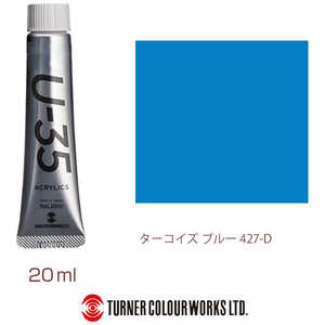 ターナー色彩 ターナー アクリル絵具 U35 20ml 427 ターコイズ ブルー UA020427 ターナー色彩 ターナー アクリル絵具 U35 20ml 427 ターコイズ ブルー UA020427