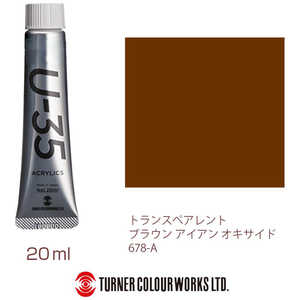 ターナー アクリル絵具U-35の人気商品・通販・価格比較 - 価格.com