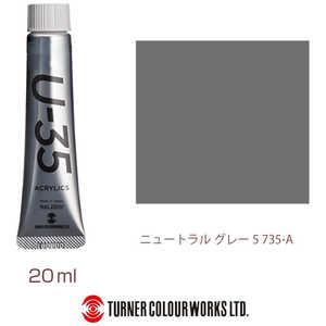ターナー色彩 ターナー アクリル絵具 U35 20ml 735 ニュートラル グレー 5 UA020735 ターナー色彩 ターナー アクリル絵具 U35 20ml 735 ニュートラル グレー 5 UA020735