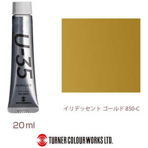 ターナー色彩 ターナー アクリル絵具 U35 20ml 850 イリデッセント ゴールド UA020850 ターナー色彩 ターナー アクリル絵具 U35 20ml 850 イリデッセント ゴールド UA020850