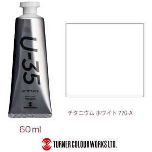 ターナー色彩 ヘビーボディ 60ml U-35 アクリリックス チタニウムホワイト UA060770