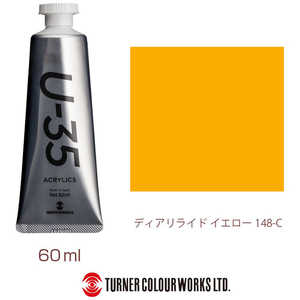 ターナー色彩 ターナー アクリル絵具 U35 60ml 148 ディアリライド イエロー UA060148 ターナー色彩 ターナー アクリル絵具 U35 60ml 148 ディアリライド イエロー UA060148