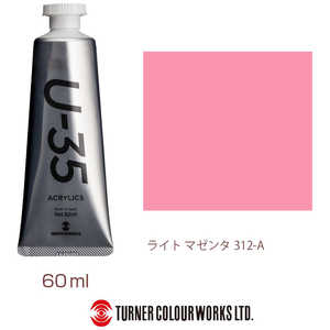 ターナー色彩 ターナー アクリル絵具 U35 60ml 312 ライト マゼンタ UA060312 ターナー色彩 ターナー アクリル絵具 U35 60ml 312 ライト マゼンタ UA060312