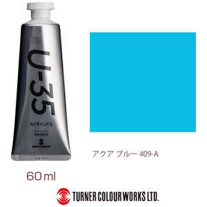 ターナー色彩 ターナー アクリル絵具 U35 60ml 409 アクア ブルー UA060409 ターナー色彩 ターナー アクリル絵具 U35 60ml 409 アクア ブルー UA060409