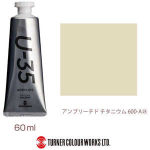 ターナー色彩 ターナー アクリル絵具 U35 60ml 600 アンブリーチド チタニウム UA060600 ターナー色彩 ターナー アクリル絵具 U35 60ml 600 アンブリーチド チタニウム UA060600