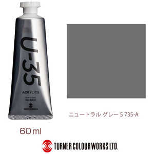 ターナー色彩 ターナー アクリル絵具 U35 60ml 735 ニュートラル グレー 5 UA060735 ターナー色彩 ターナー アクリル絵具 U35 60ml 735 ニュートラル グレー 5 UA060735