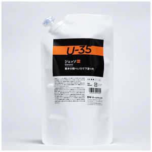 ターナー色彩 ターナー メディウム U35 ジェッソ 450ml UA450910 ターナー色彩 ターナー メディウム U35 ジェッソ 450ml UA450910