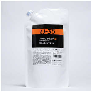 ターナー色彩 ターナー メディウム U35 ブラック ジェッソ 450ml UA450919 ターナー色彩 ターナー メディウム U35 ブラック ジェッソ 450ml UA450919