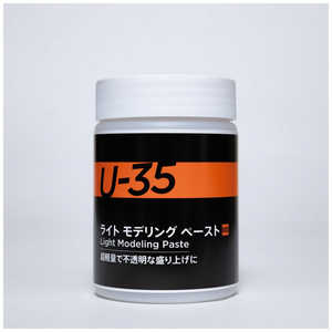 ターナー色彩 ターナー メディウム U35 ライトモデリングペースト 250m UA250930 ターナー色彩 ターナー メディウム U35 ライトモデリングペースト 250m UA250930