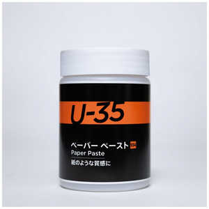 ターナー色彩 ターナー メディウム U35 ペーパー ペースト 250ml UA250934 ターナー色彩 ターナー メディウム U35 ペーパー ペースト 250ml UA250934