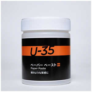 ターナー色彩 ターナー メディウム U35 ペーパー ペースト 500ml UA500934 ターナー色彩 ターナー メディウム U35 ペーパー ペースト 500ml UA500934