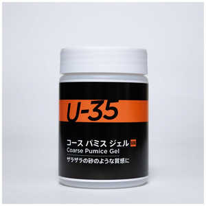 ターナー色彩 ターナー メディウム U35 コースパミスジェル 250ml UA250936 ターナー色彩 ターナー メディウム U35 コースパミスジェル 250ml UA250936