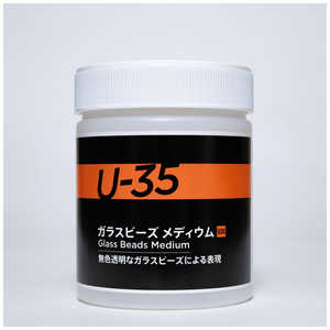 ターナー色彩 ターナー メディウム U35 ガラスビーズ メディウム 500ml UA500938 ターナー色彩 ターナー メディウム U35 ガラスビーズ メディウム 500ml UA500938