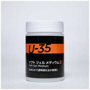 ターナー色彩 ターナー メディウム U35 ソフト ジェル メディウム 250ml UA250940 ターナー色彩 ターナー メディウム U35 ソフト ジェル メディウム 250ml UA250940