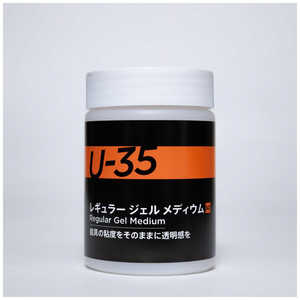 ターナー色彩 ターナー メディウム U35 レギュラージェル メディウム250ml UA250942 ターナー色彩 ターナー メディウム U35 レギュラージェル メディウム250ml UA250942
