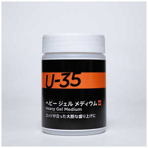 ターナー色彩 ターナー メディウム U35 ヘビー ジェル メディウム 250ml UA250944 ターナー色彩 ターナー メディウム U35 ヘビー ジェル メディウム 250ml UA250944