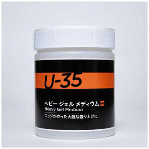 ターナー色彩 ターナー メディウム U35 ヘビー ジェル メディウム 500ml UA500944