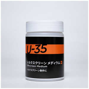ターナー色彩 ターナー メディウム U35 シルクスクリーン メディウム 250ml UA250950 ターナー色彩 ターナー メディウム U35 シルクスクリーン メディウム 250ml UA250950