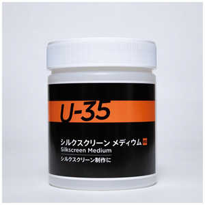 ターナー色彩 ターナー メディウム U35 シルクスクリーン メディウム 500ml UA500950 ターナー色彩 ターナー メディウム U35 シルクスクリーン メディウム 500ml UA500950